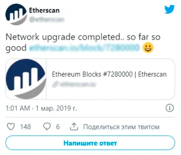 Публикация о проведенном обновлении