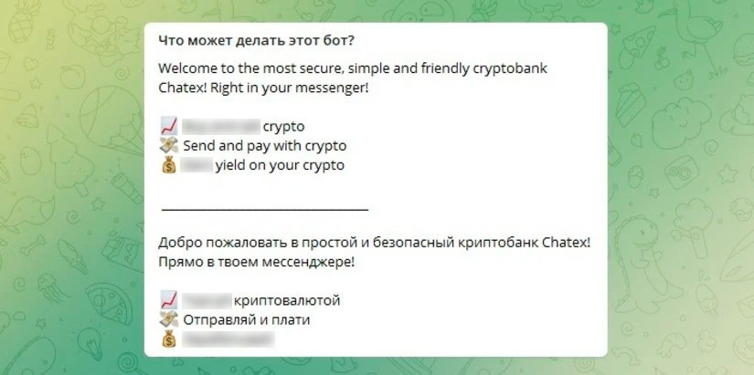 Telegram-бот