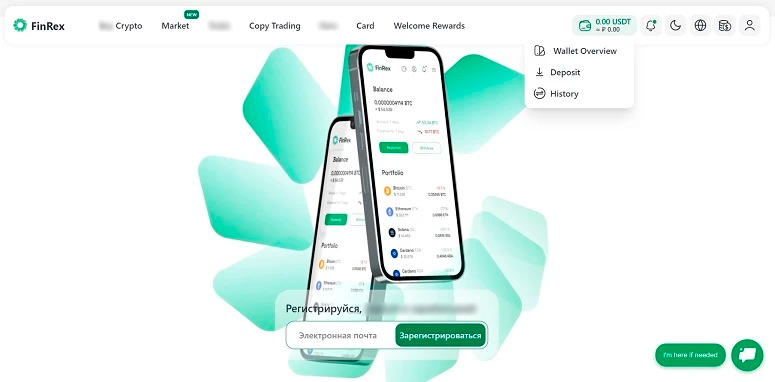 Торговая платформа