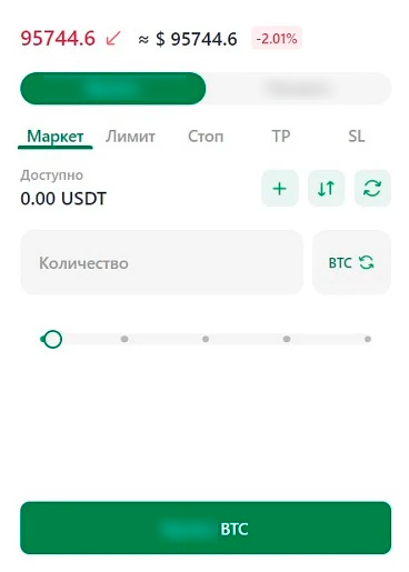 Оформление сделки