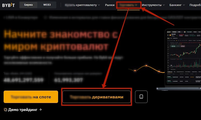 Главная страница