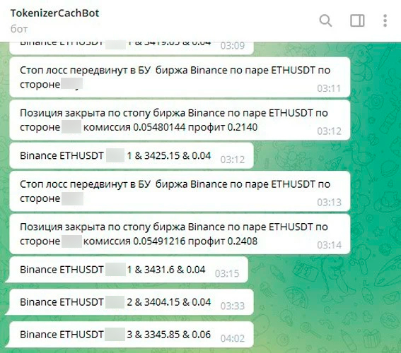 Автоматическая торговля криптовалютами