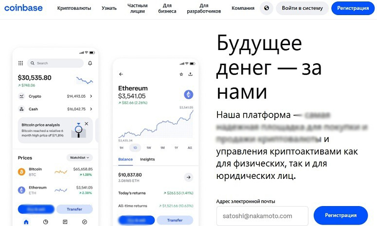 Интерфейс сайта