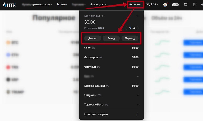 Интерфейс сайта