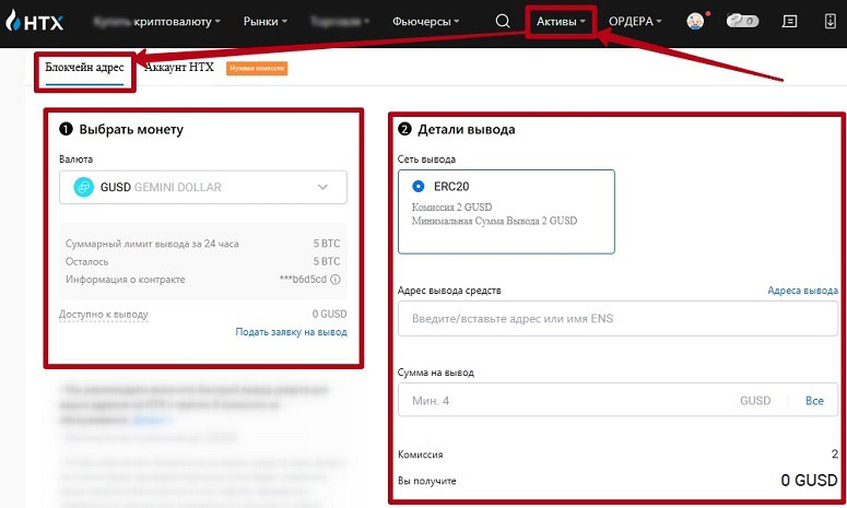 Оформление заявки