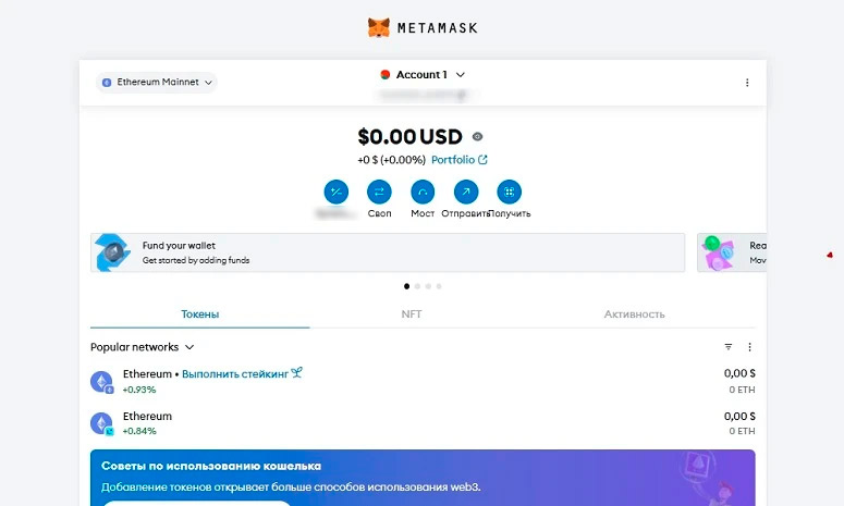 Профиль пользователя