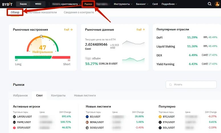Аналитический раздел