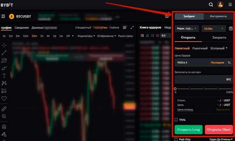 Доступные опции