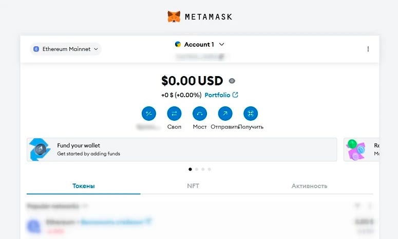 Личный кабинет