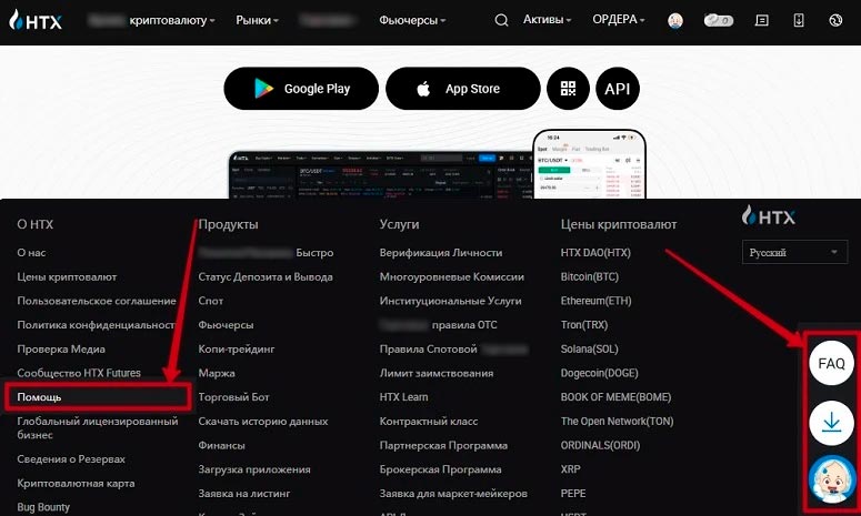 Справочный блок