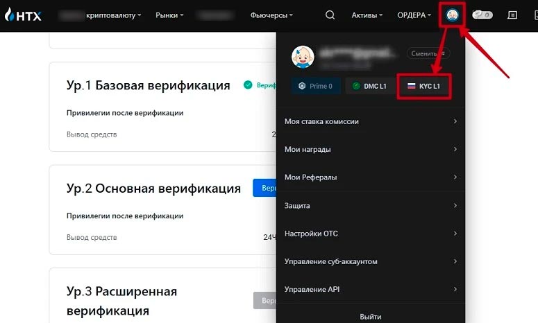Информация о пользователе