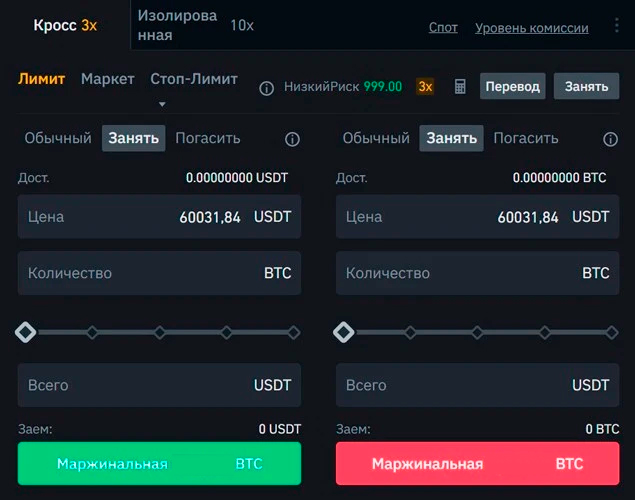 Как открыть позицию с маржой