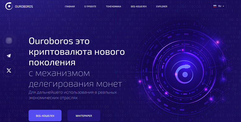 Криптовалютная платформа