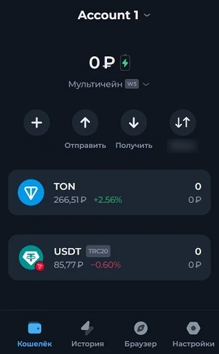 Криптовалютный кошелек