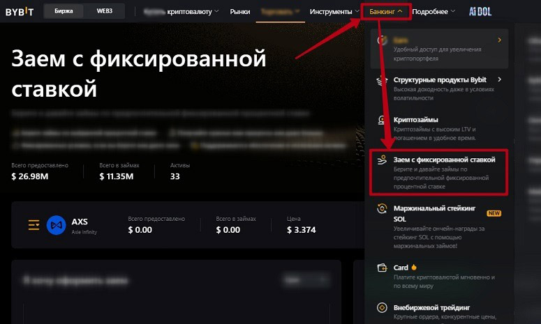 Интерфейс сайта