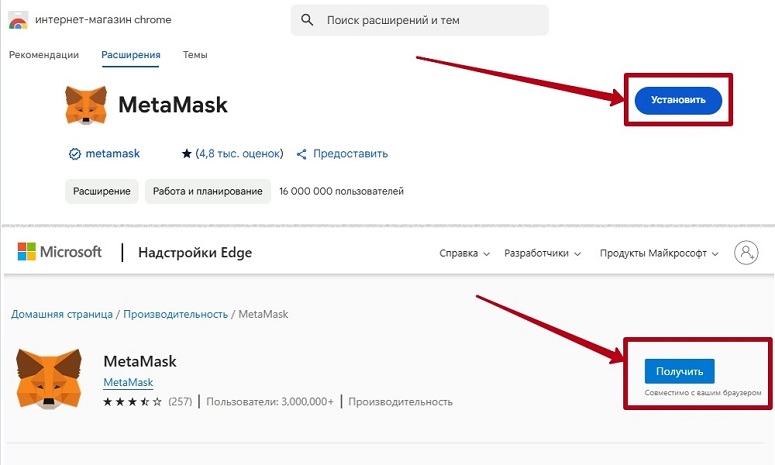Десктопная версия