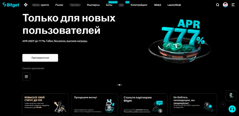 Торговая платформа