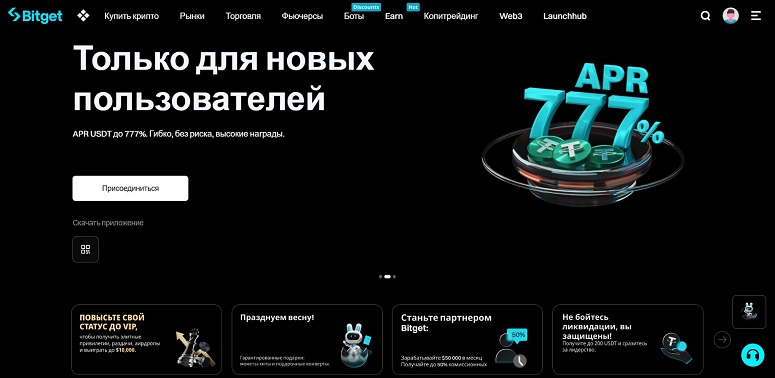 Торговая платформа