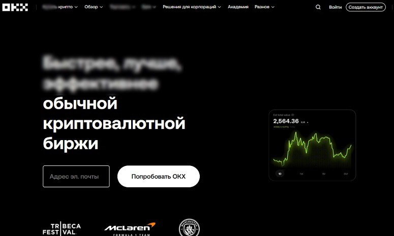 Интерфейс сайта