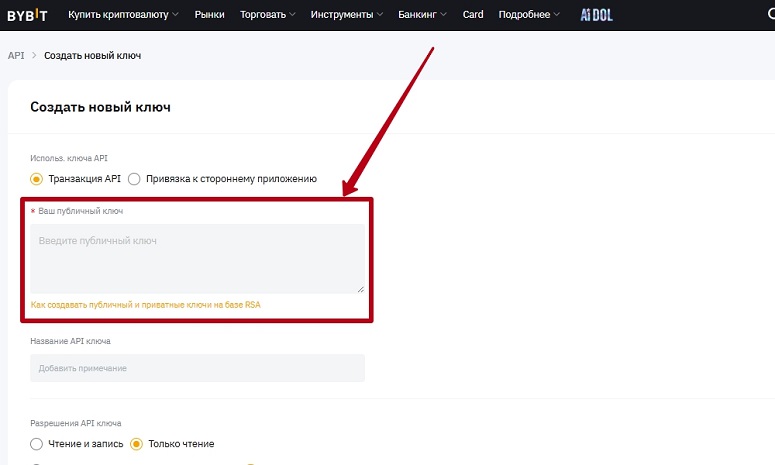 Самостоятельная генерация