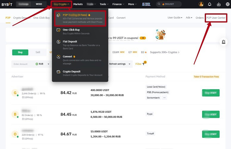 Торговля криптовалютой
