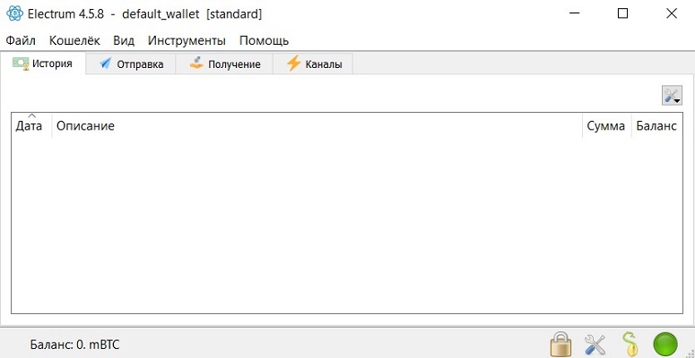 Биткоин-кошелек