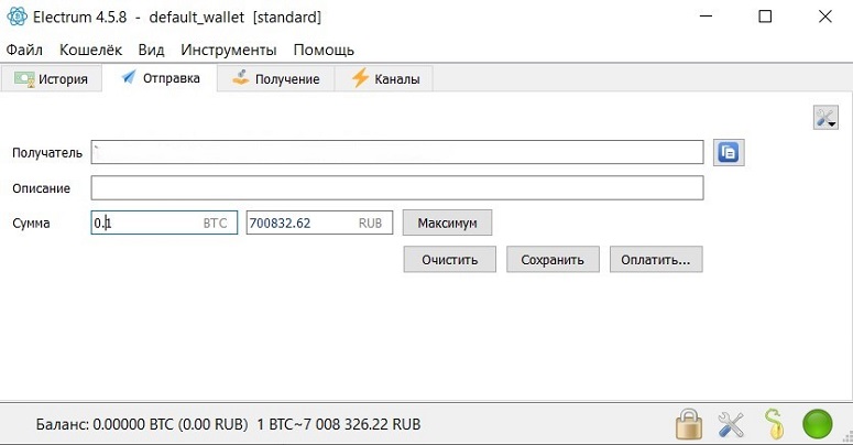 Оформление транзакции