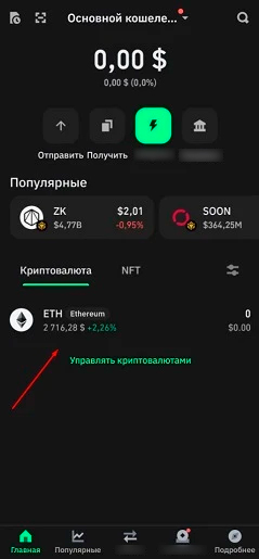 Создание адреса для актива