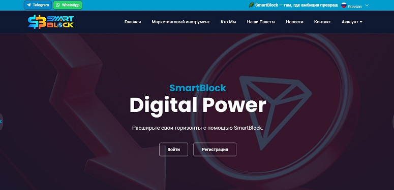 Платформа для заработка в сети TRON