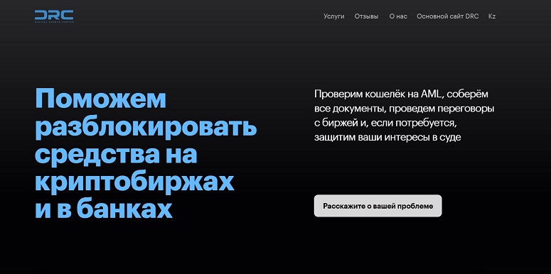 Услуги IT-юриста