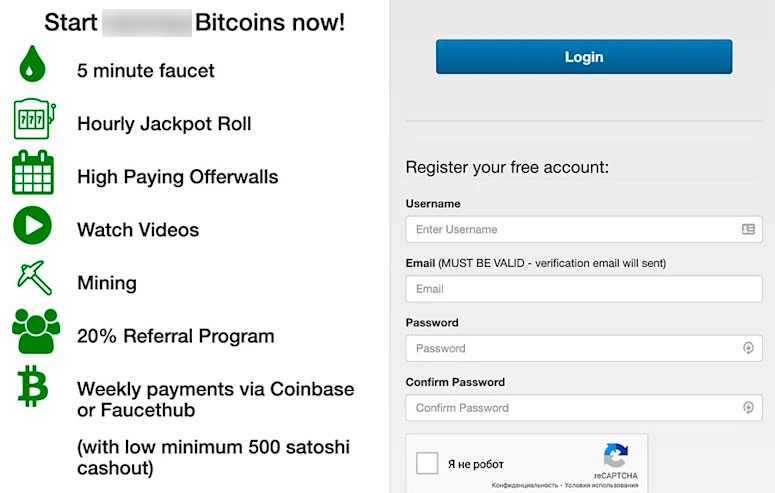 Варианты участия в кране