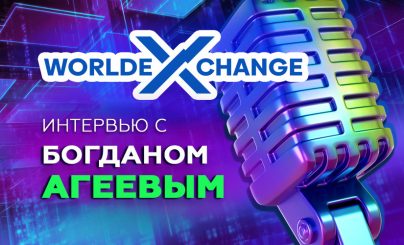 Интервью с Богданом Агеевым