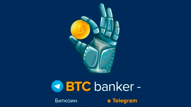 Популярный телеграмм-бот