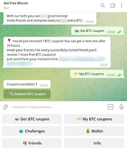 Биткоин-краны в Телеграмм