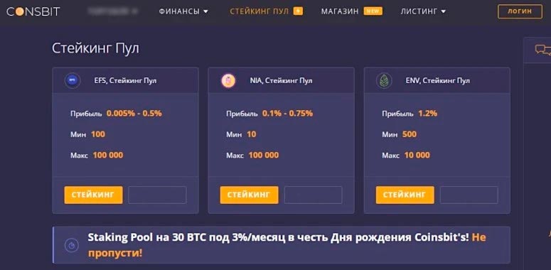 Биржа криптовалют