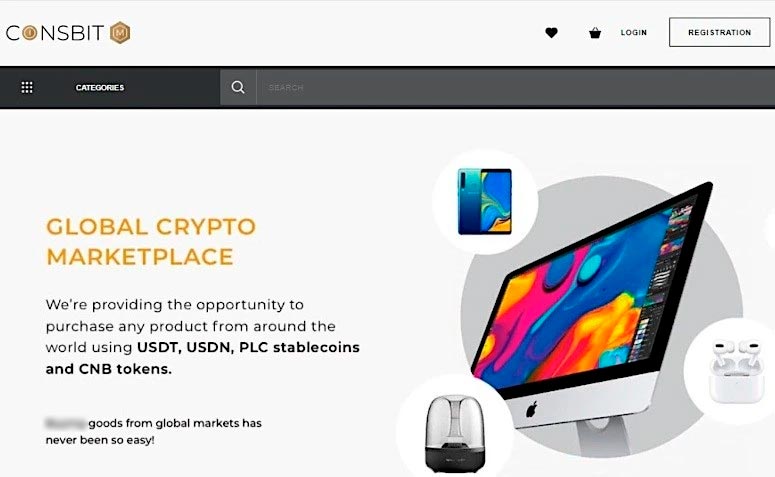 Торговая платформа