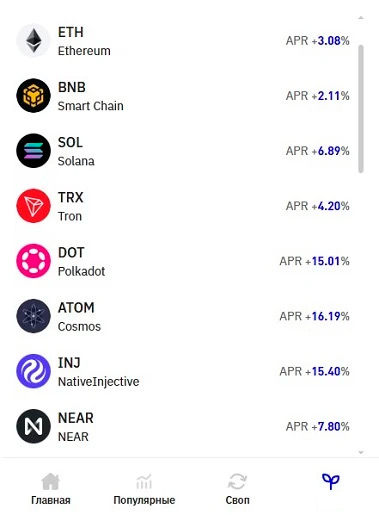 Криптовалютный кошелек