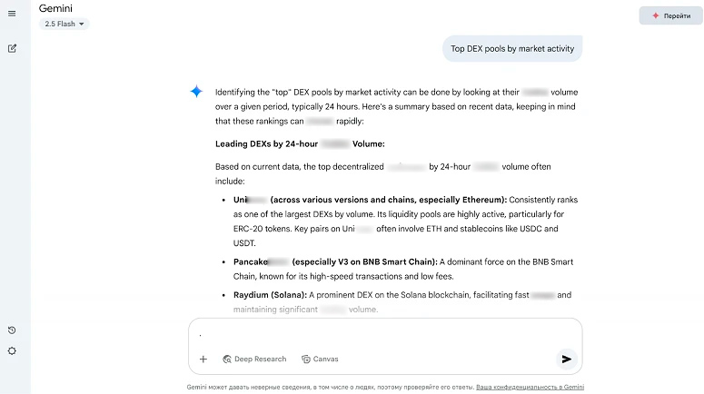 Как работает ИИ