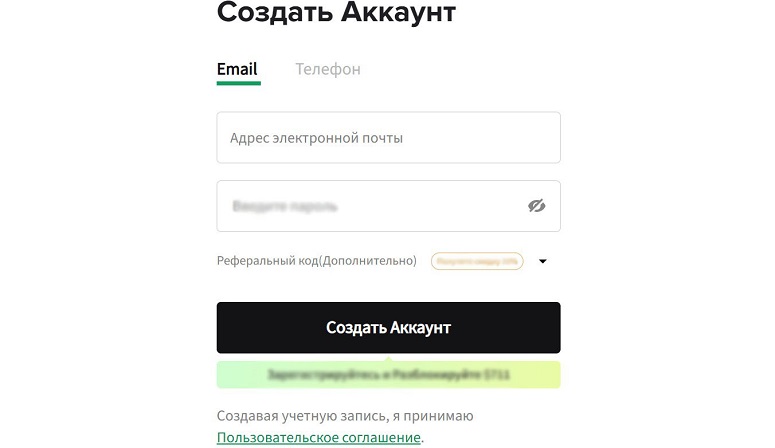 Окно регистрации