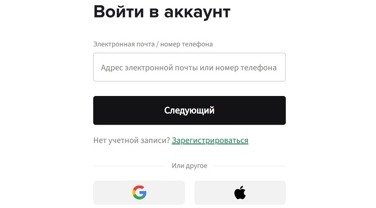 Окно авторизации