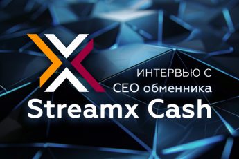 streamx