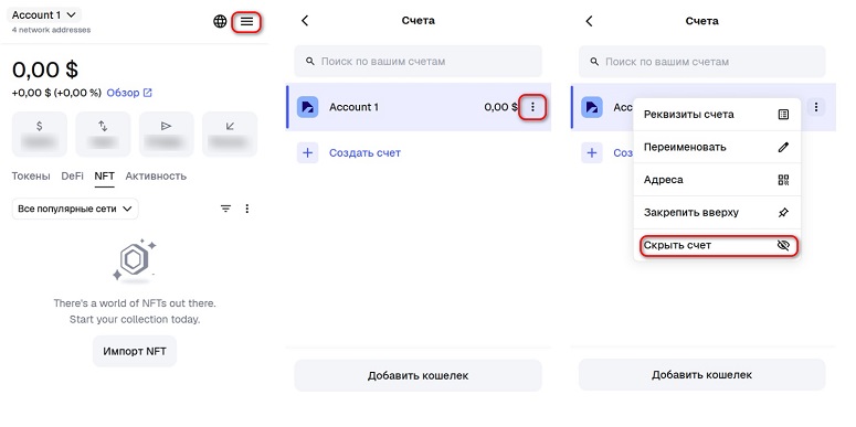 Расширение для браузера