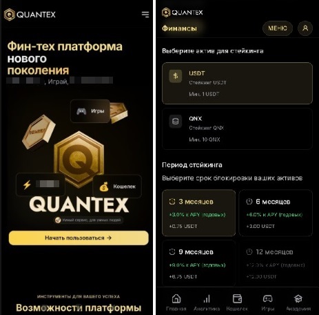 Вход в аккаунт