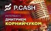 P.CASH