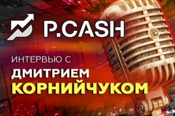P.CASH