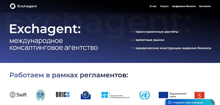 Консалтинговая платформа