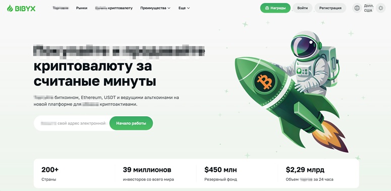 Главное меню BiByx