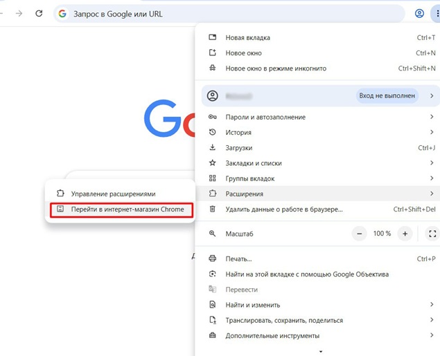 Переход в интернет-магазин Chrome