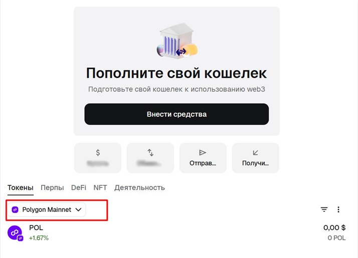 Проверка выбора блокчейна