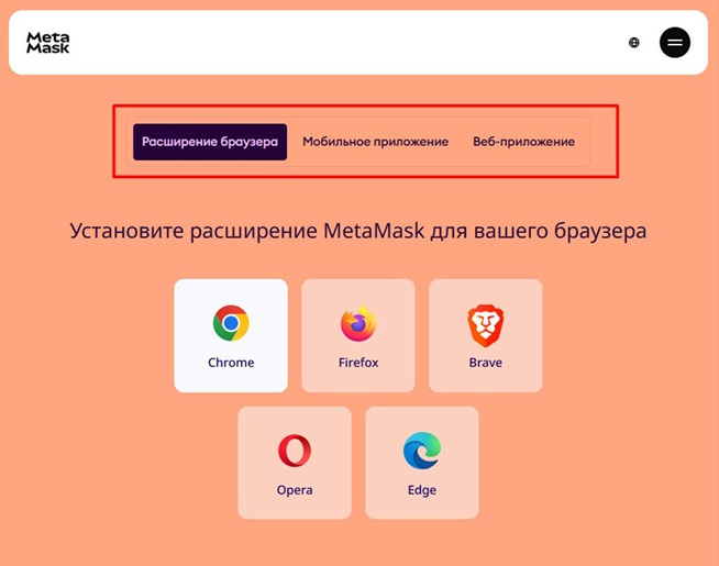 Версии кошелька